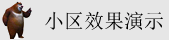 啊～操我b